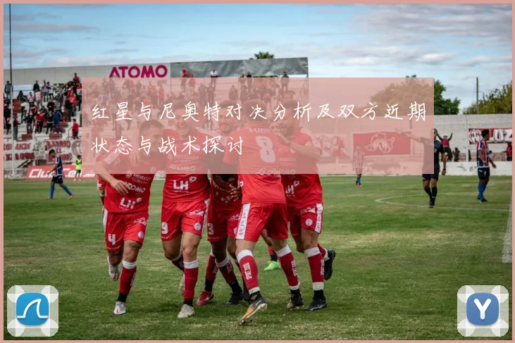 澳大利亚与韩国的精彩对决谁能在这场较量中脱颖而出