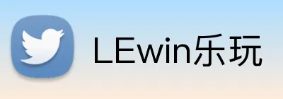 LEwin乐玩 Logo